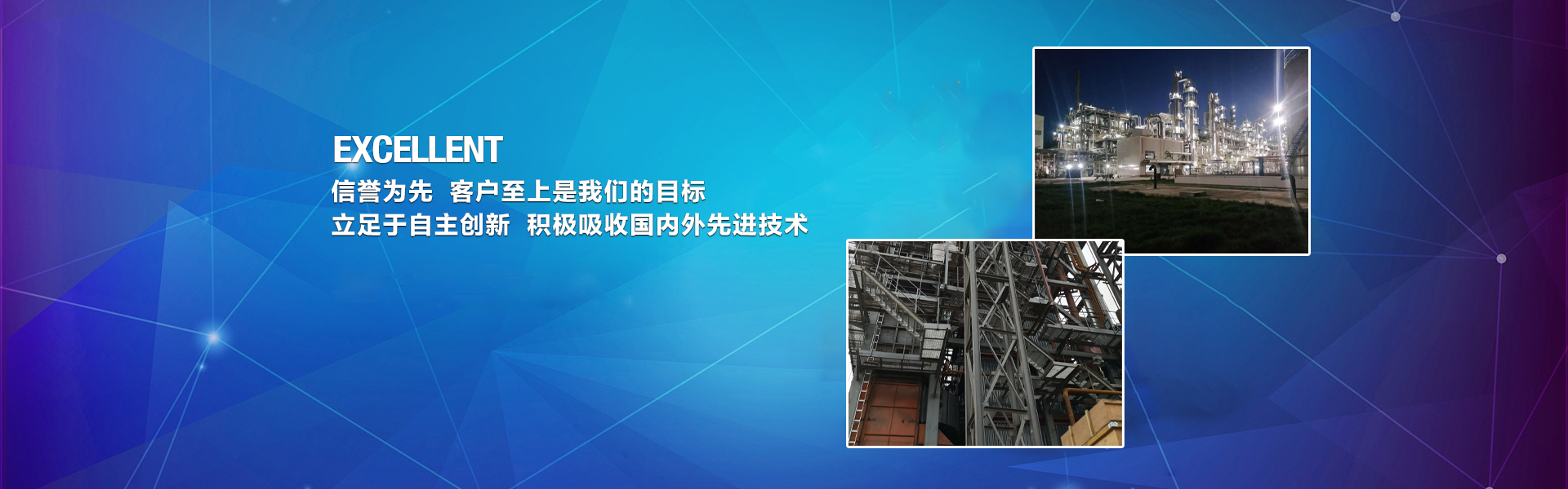 高空作業云梯車